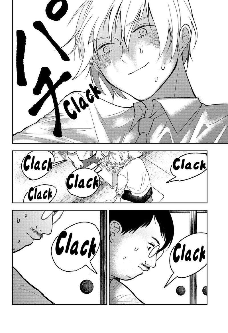 Me No Mae No Kami Sama 21 10