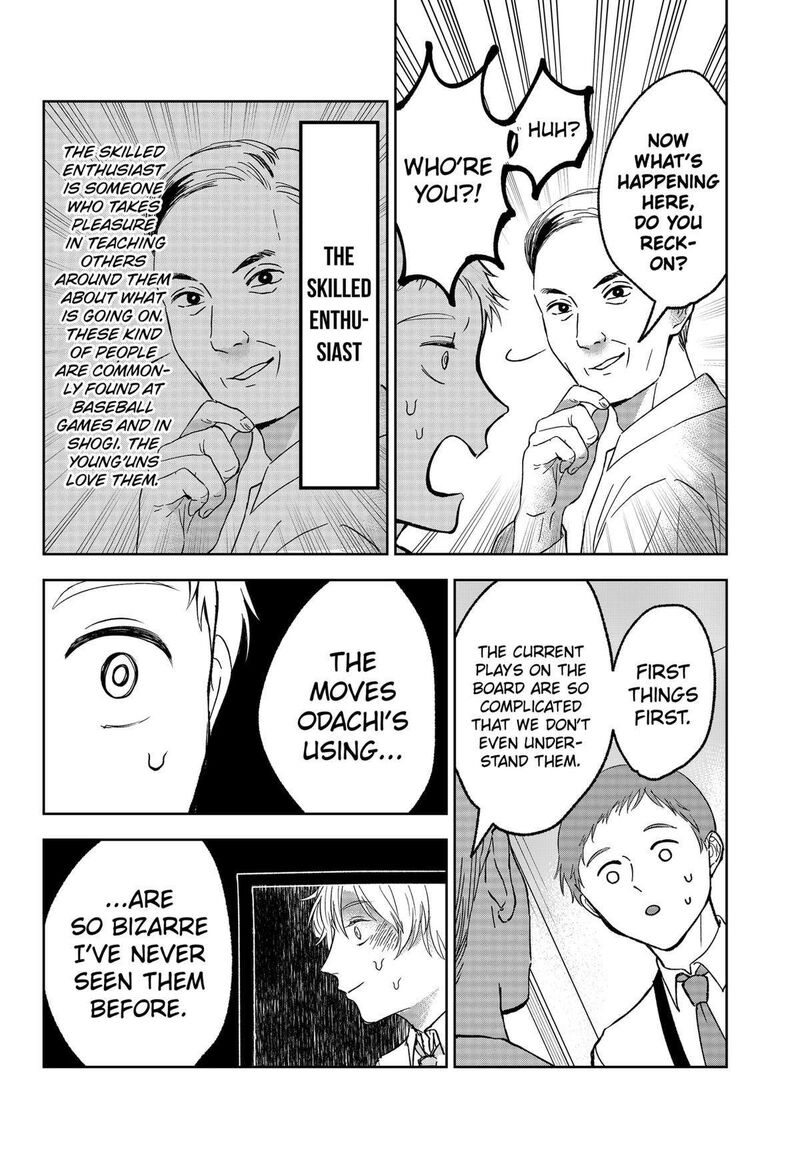 Me No Mae No Kami Sama 21 12