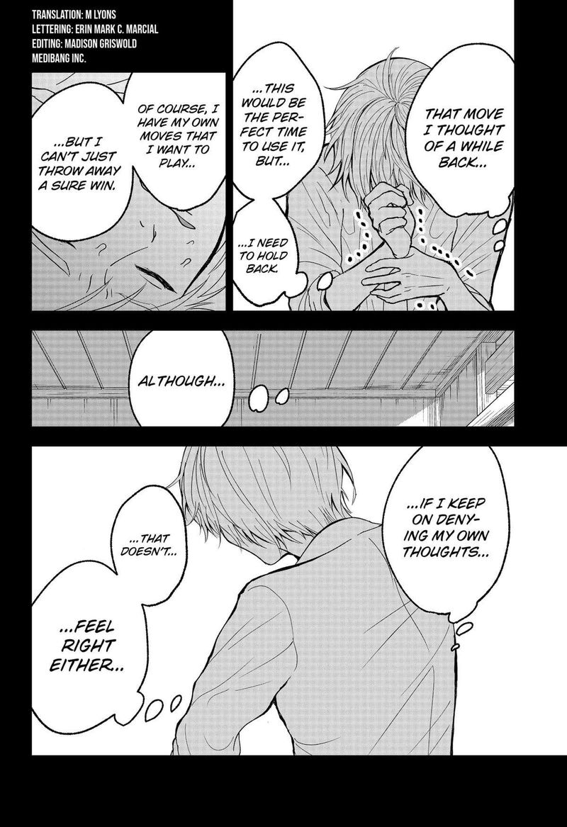 Me No Mae No Kami Sama 21 4