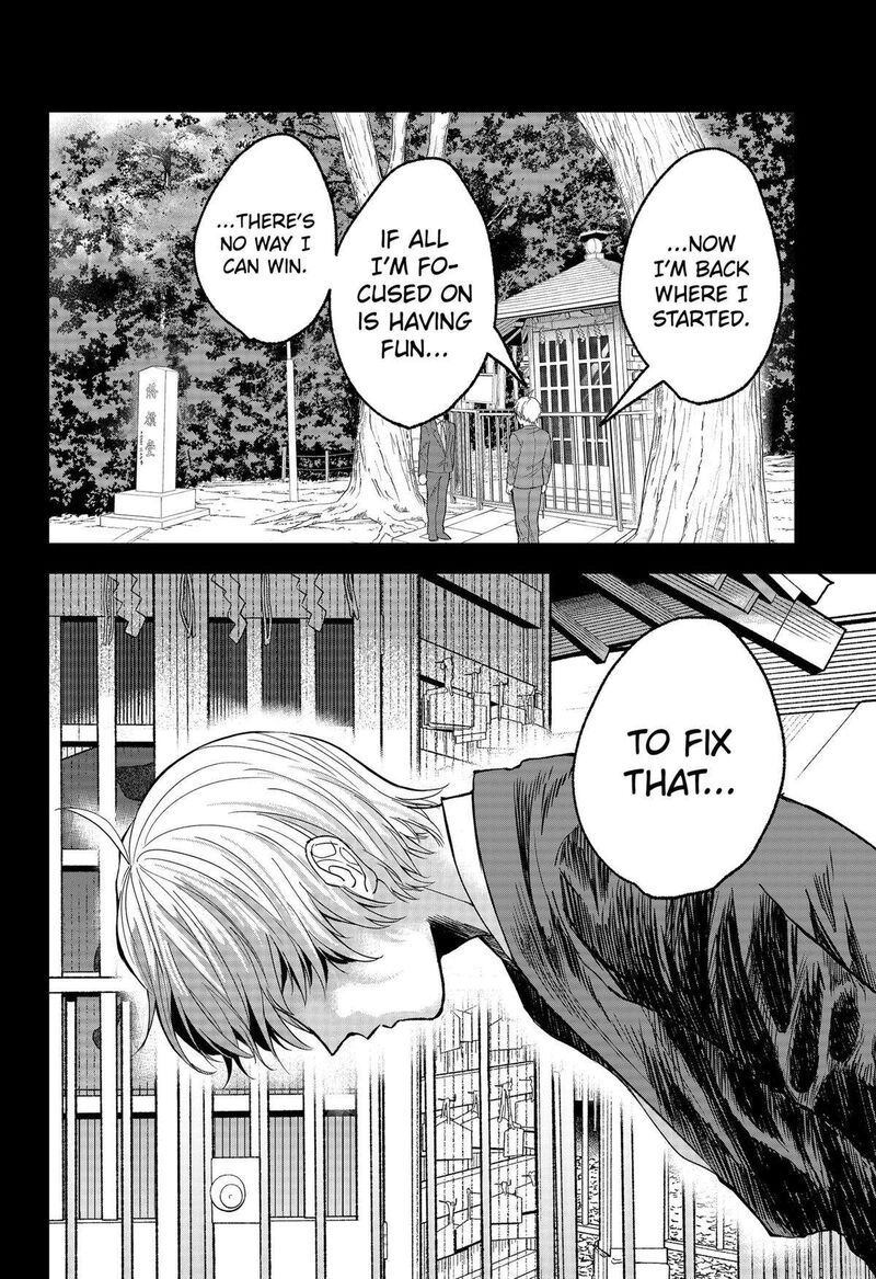 Me No Mae No Kami Sama 21 6