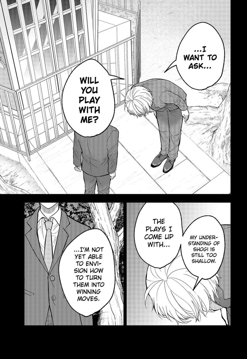 Me No Mae No Kami Sama 21 7