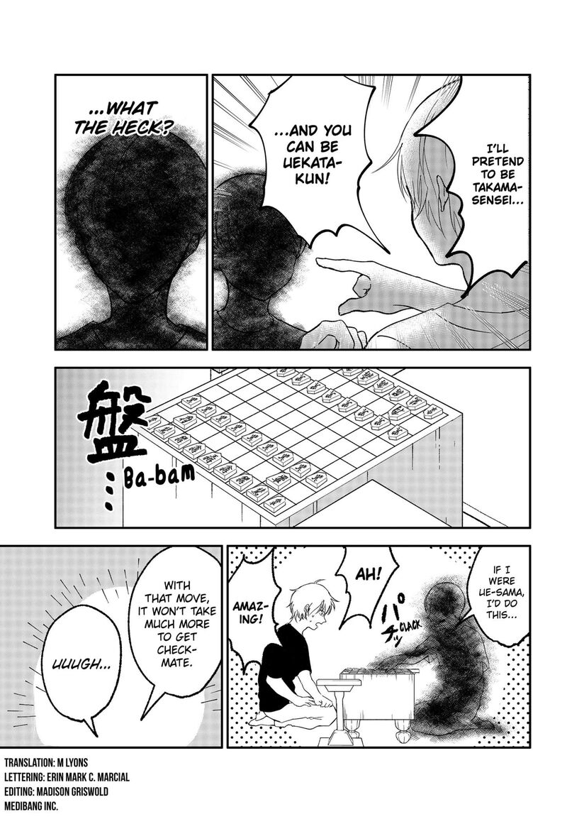 Me No Mae No Kami Sama 24f 3