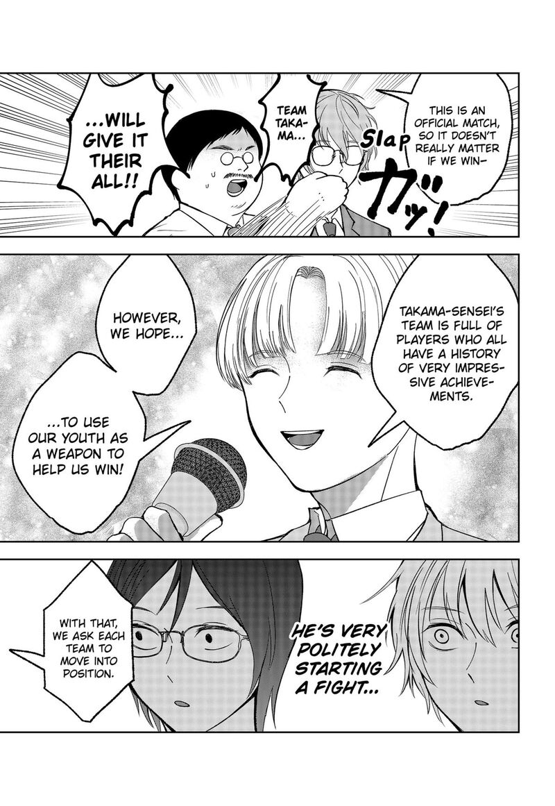 Me No Mae No Kami Sama 25 11
