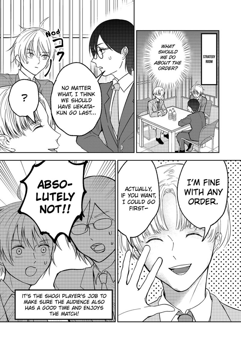 Me No Mae No Kami Sama 25 12