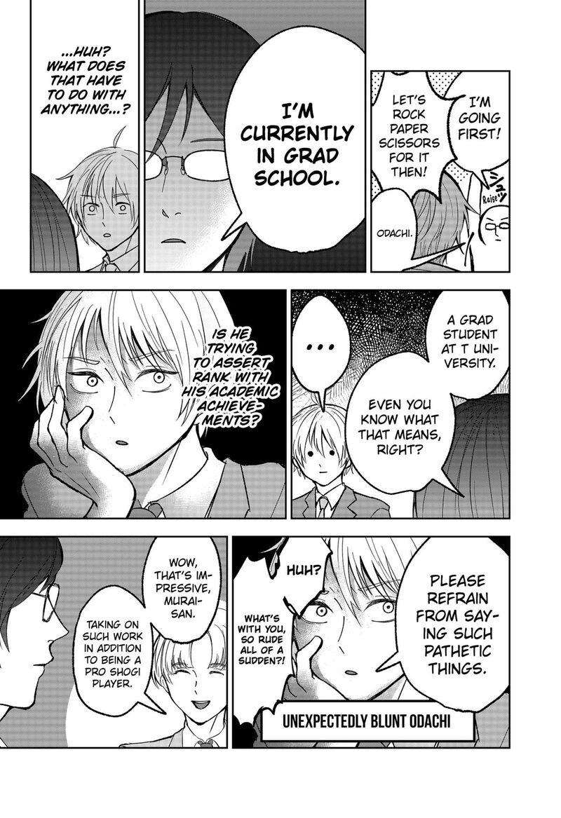 Me No Mae No Kami Sama 25 14