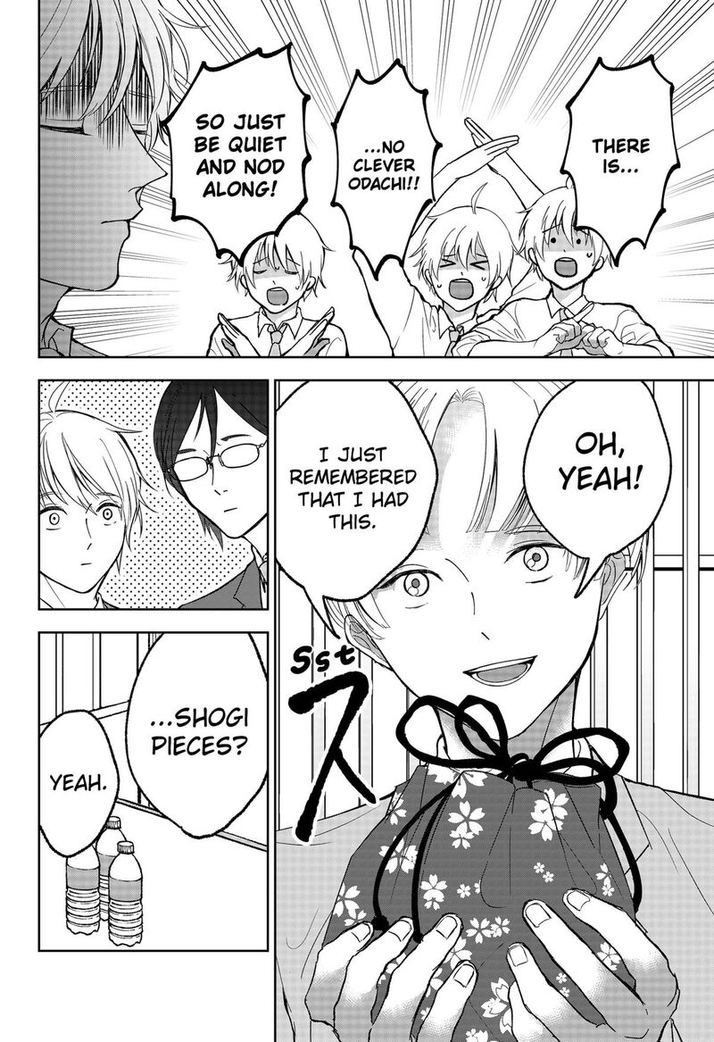 Me No Mae No Kami Sama 25 16