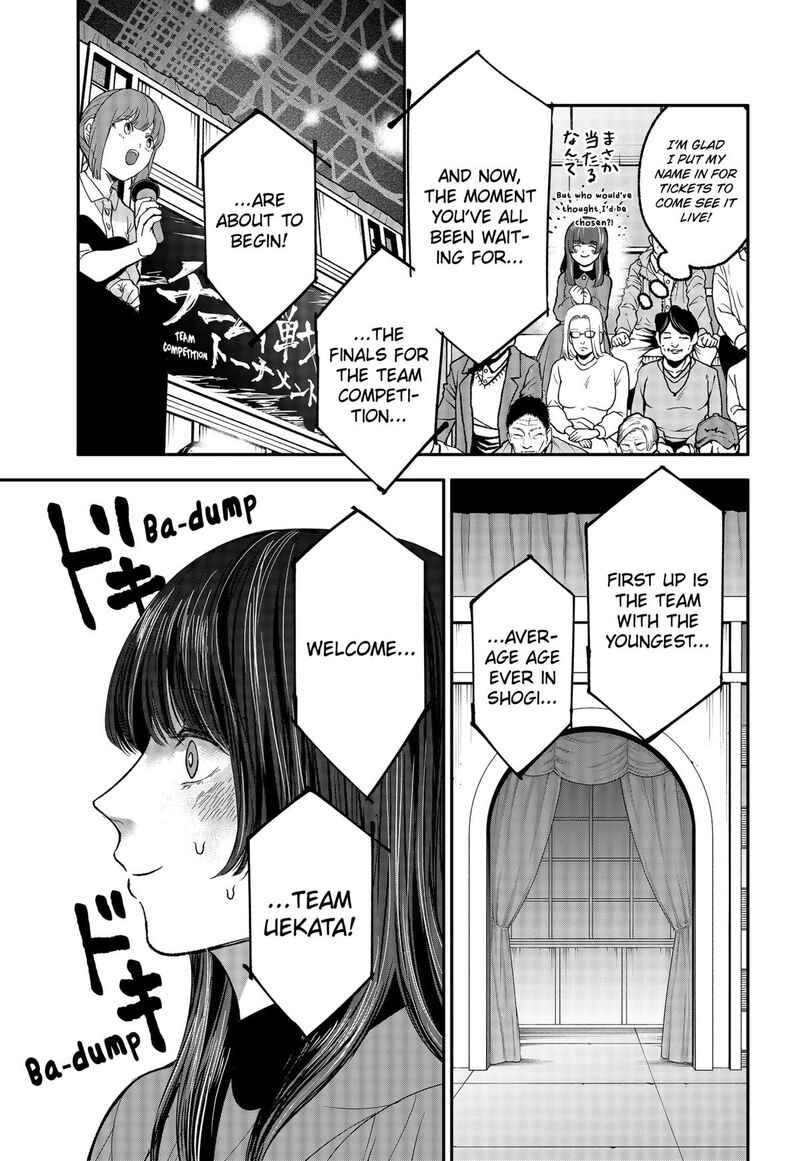 Me No Mae No Kami Sama 25 3