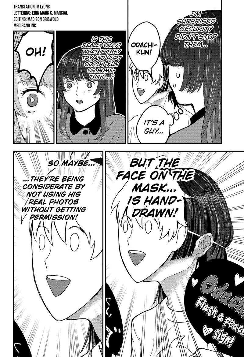 Me No Mae No Kami Sama 25 6