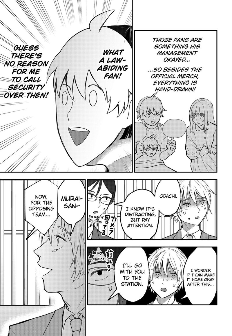 Me No Mae No Kami Sama 25 7