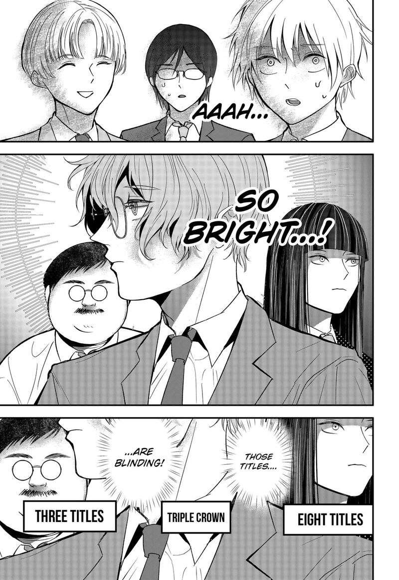 Me No Mae No Kami Sama 25 9