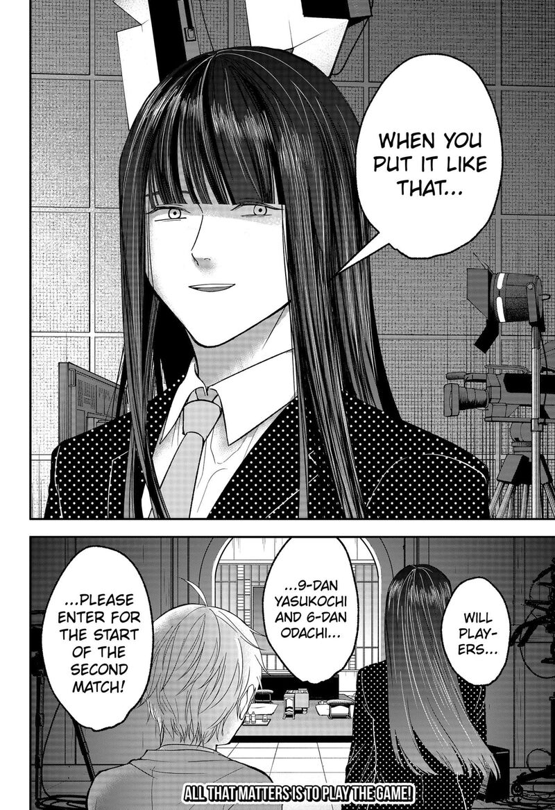 Me No Mae No Kami Sama 27 18