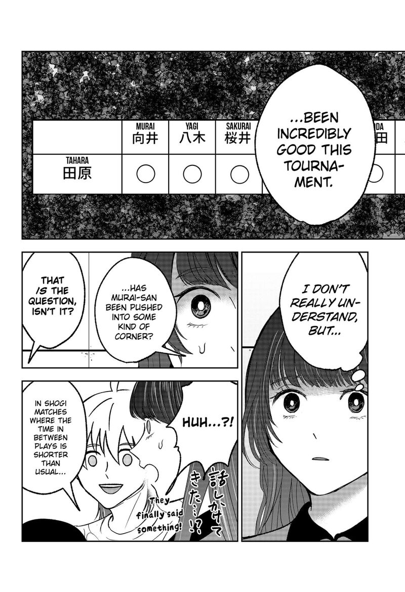 Me No Mae No Kami Sama 27 4