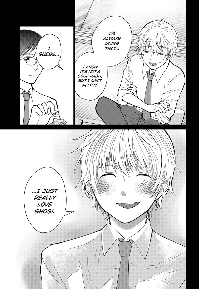 Me No Mae No Kami Sama 3 25
