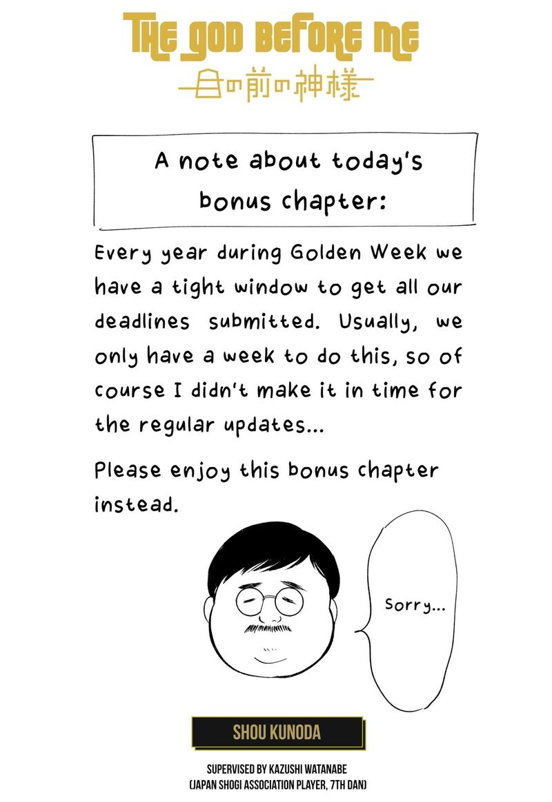 Me No Mae No Kami Sama 30e 1