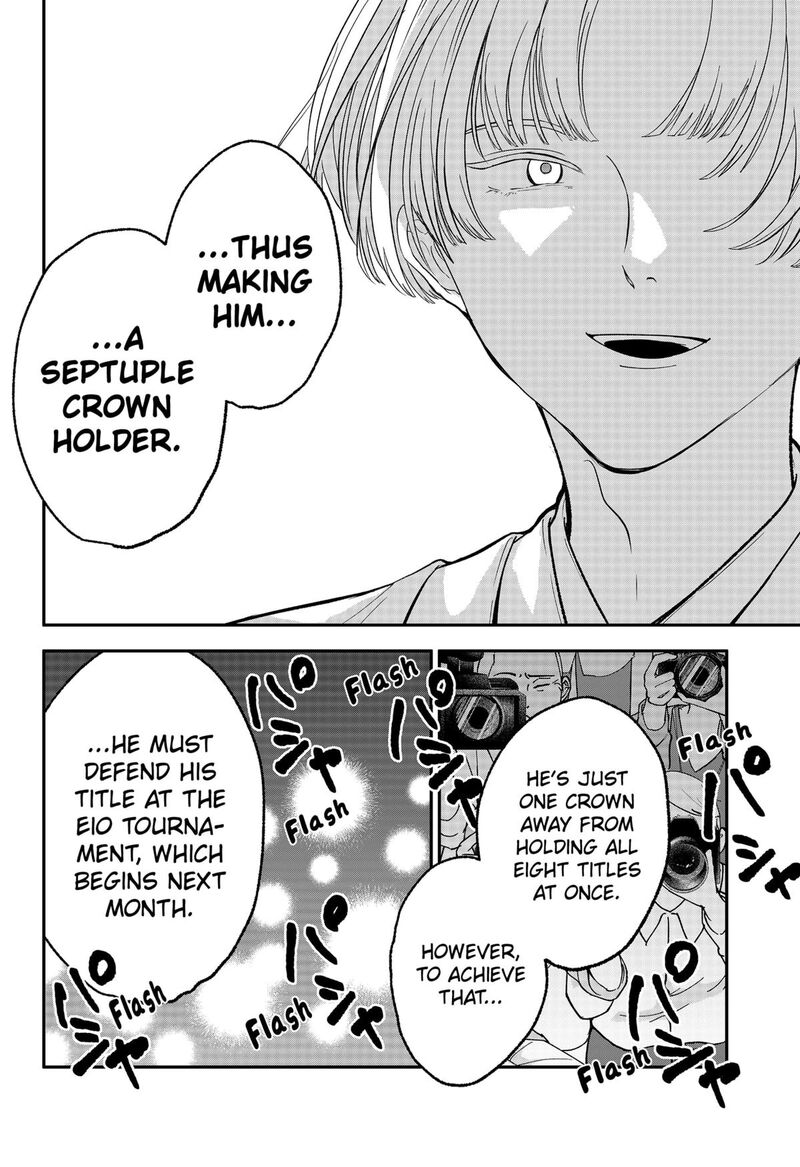 Me No Mae No Kami Sama 36 2