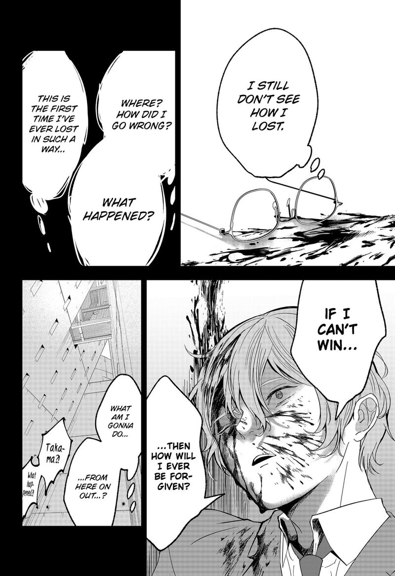 Me No Mae No Kami Sama 37 6