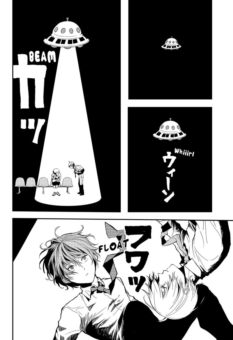 Me No Mae No Kami Sama 38 4