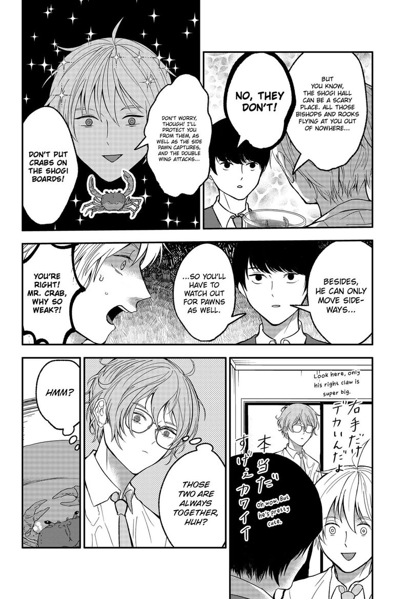 Me No Mae No Kami Sama 38e 4