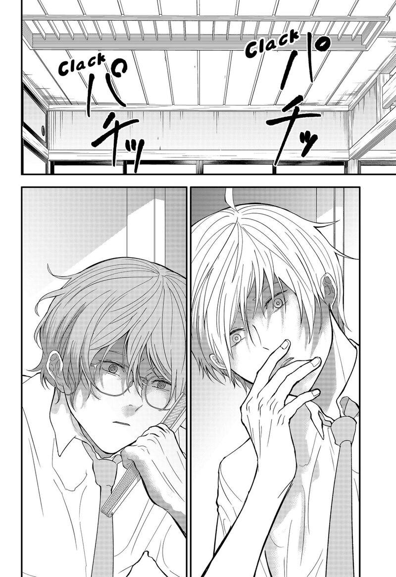 Me No Mae No Kami Sama 39 10