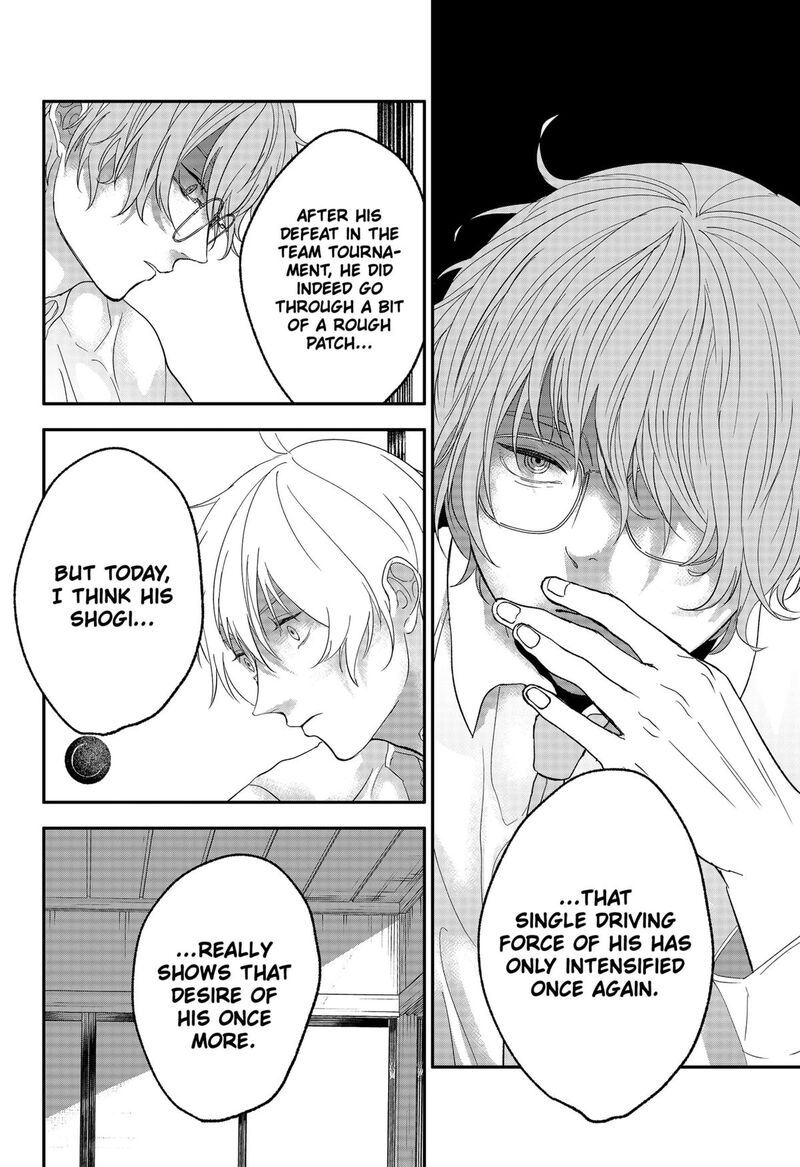 Me No Mae No Kami Sama 39 14