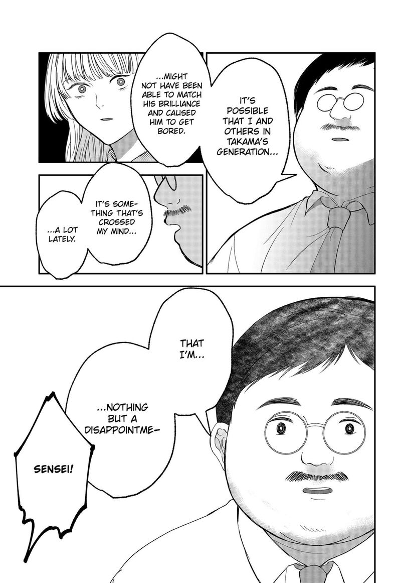 Me No Mae No Kami Sama 39 15