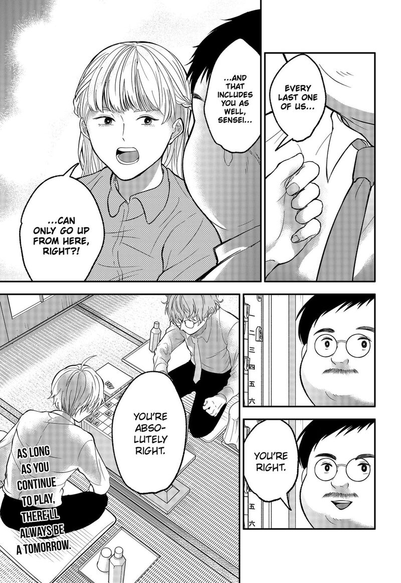 Me No Mae No Kami Sama 39 17