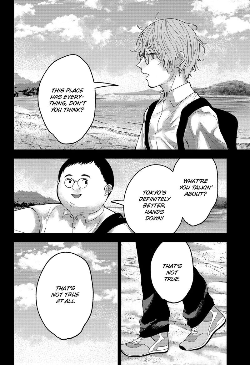 Me No Mae No Kami Sama 39 6