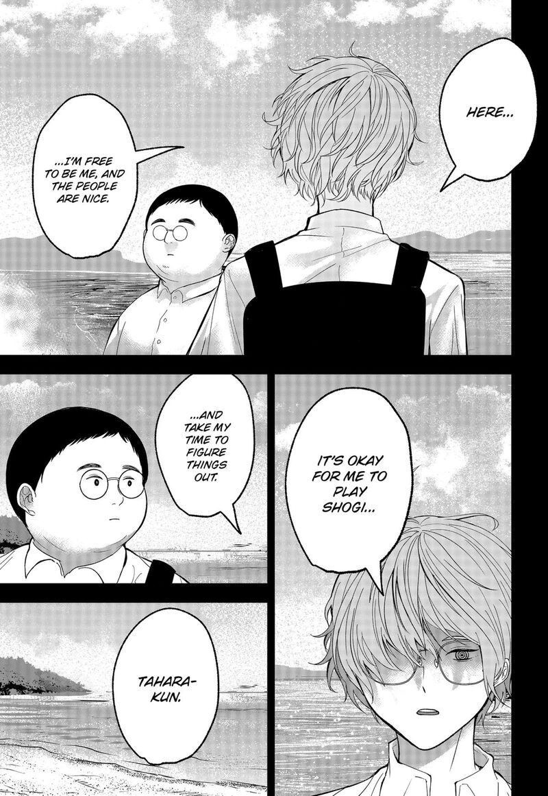 Me No Mae No Kami Sama 39 7