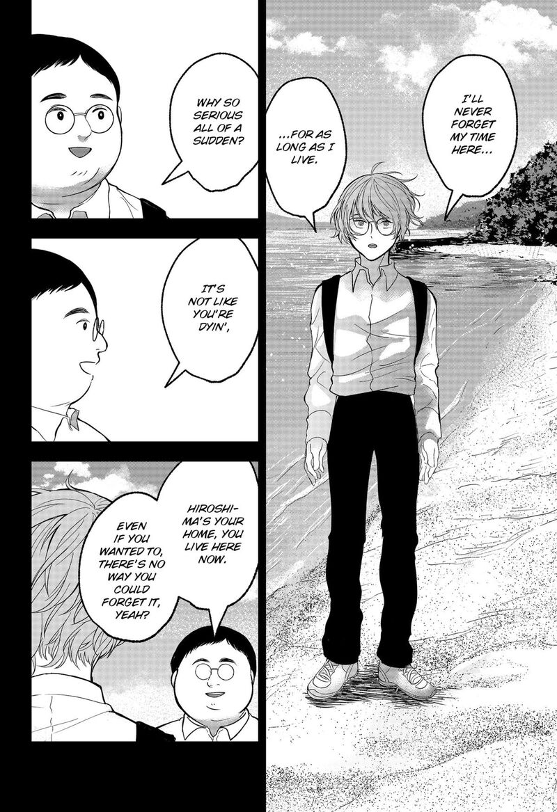 Me No Mae No Kami Sama 39 8