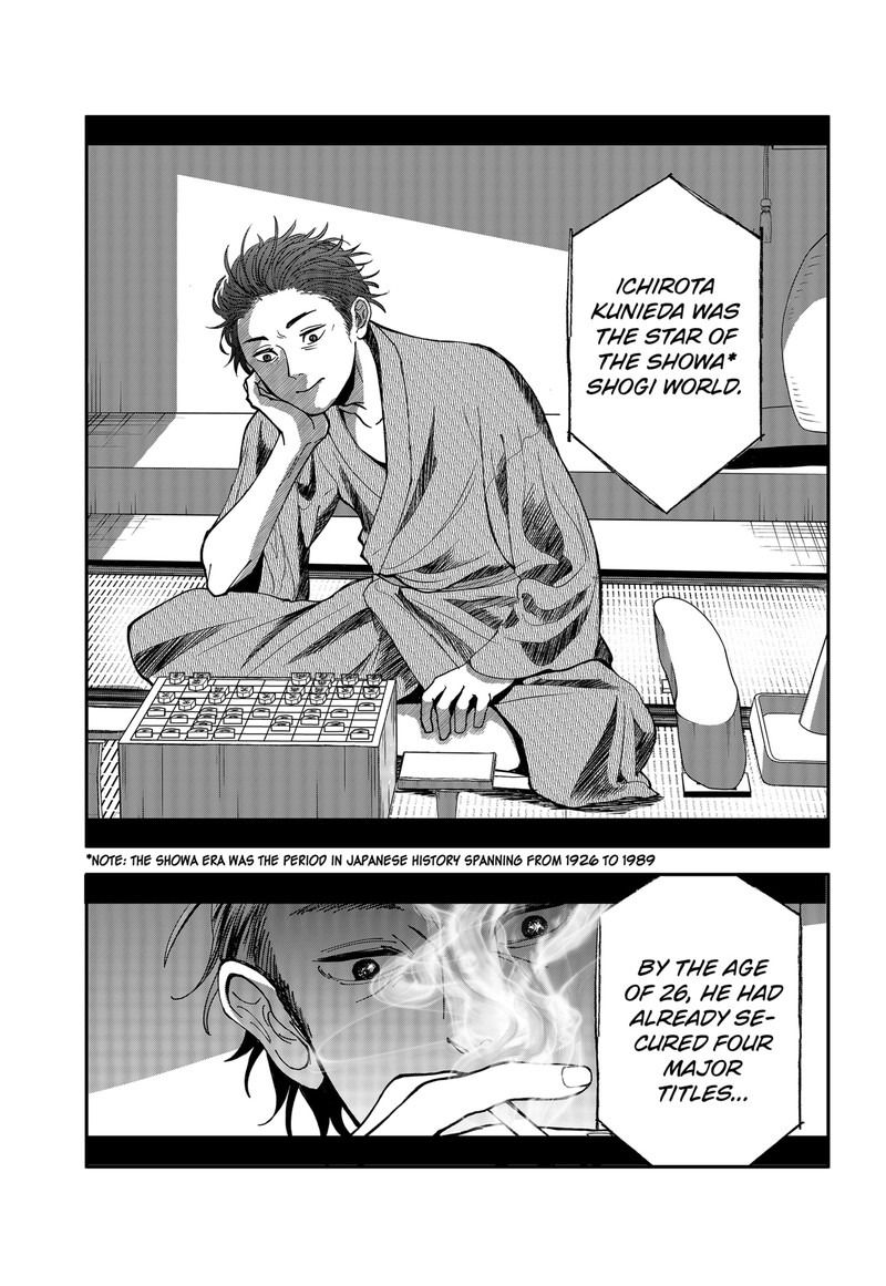 Me No Mae No Kami Sama 4 5