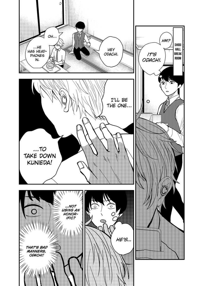 Me No Mae No Kami Sama 4 6