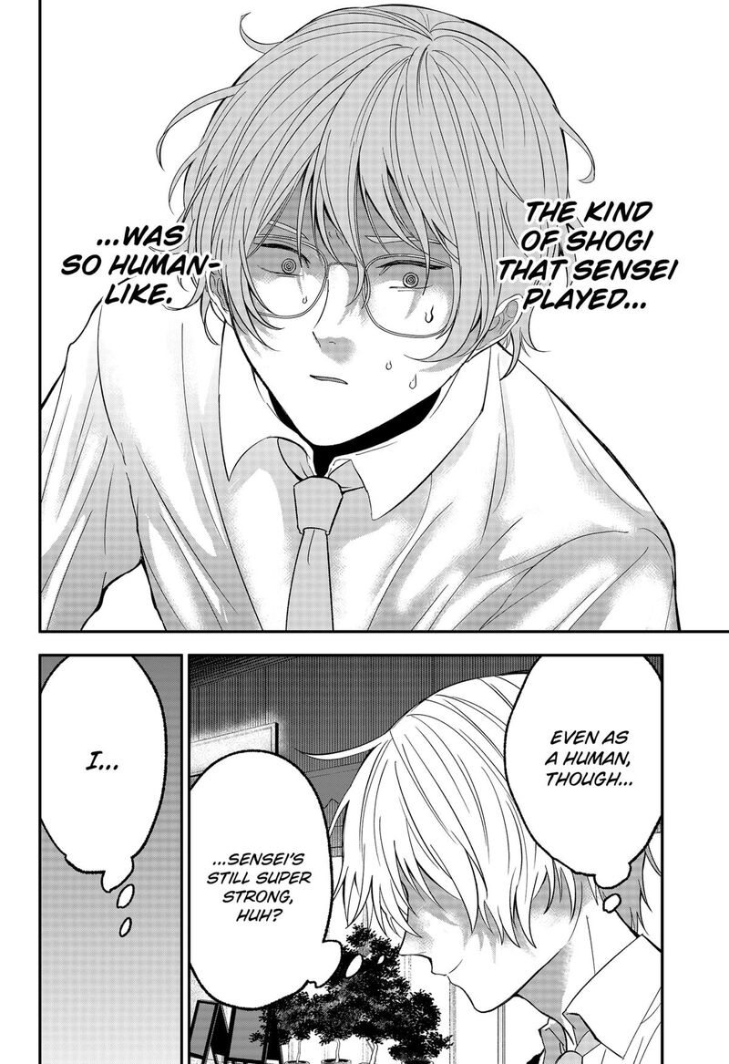 Me No Mae No Kami Sama 40 10