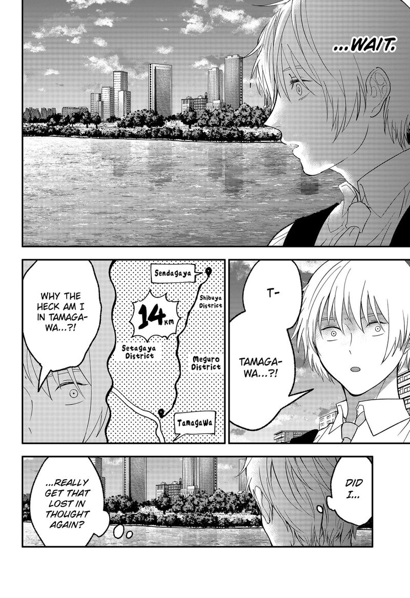 Me No Mae No Kami Sama 40 12