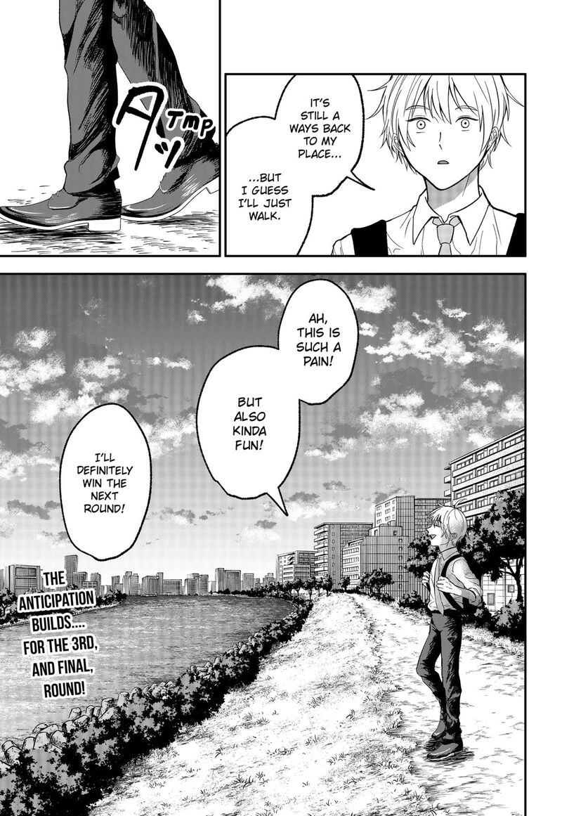 Me No Mae No Kami Sama 40 13