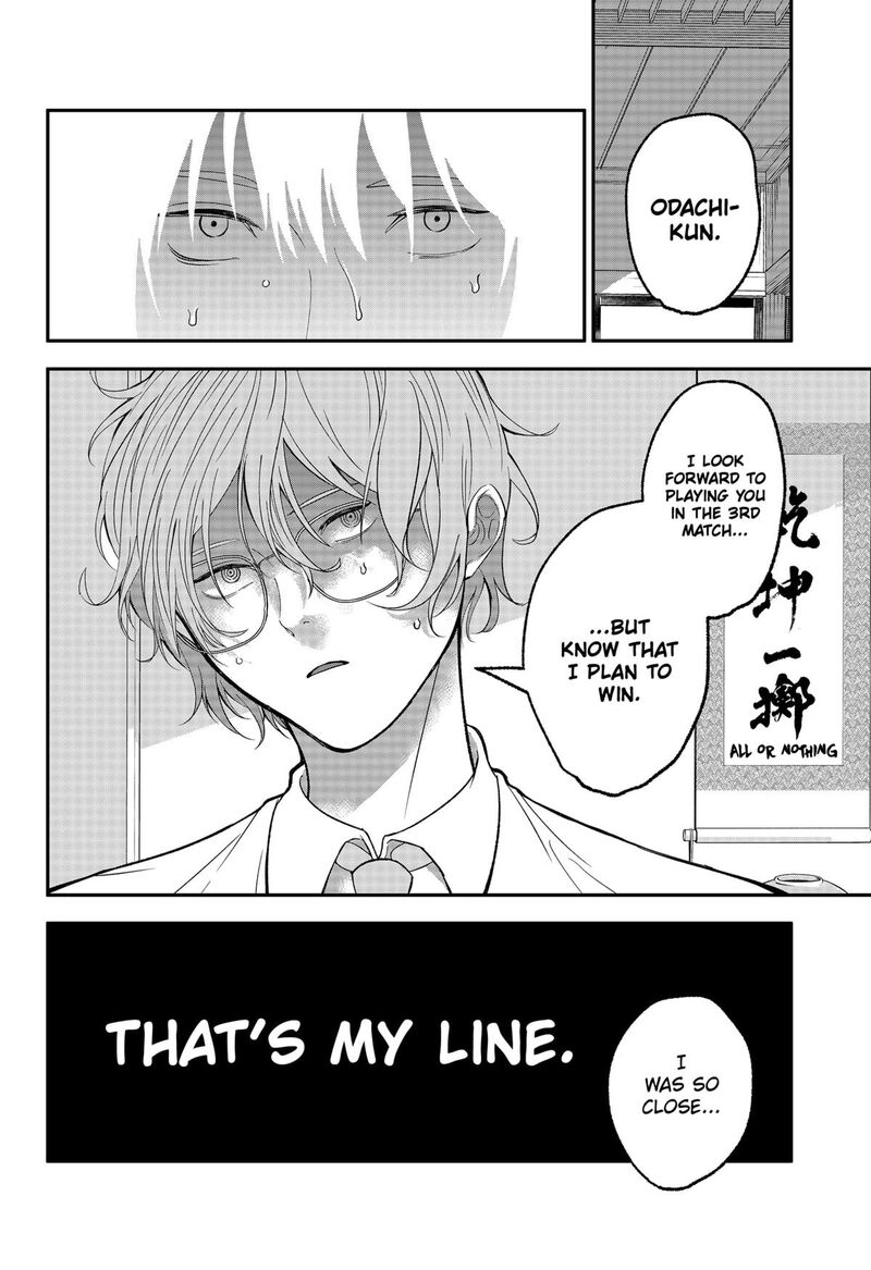 Me No Mae No Kami Sama 40 6