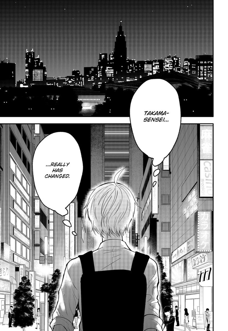 Me No Mae No Kami Sama 40 7