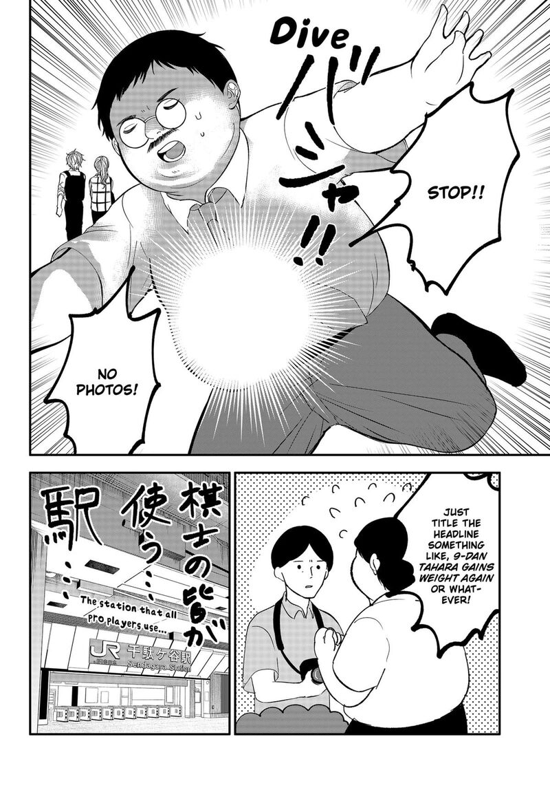 Me No Mae No Kami Sama 40e 2