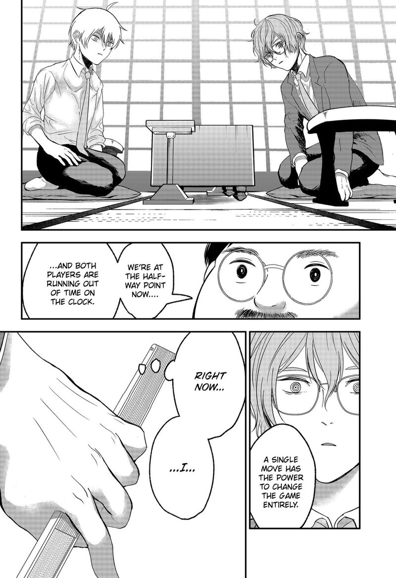 Me No Mae No Kami Sama 41 14