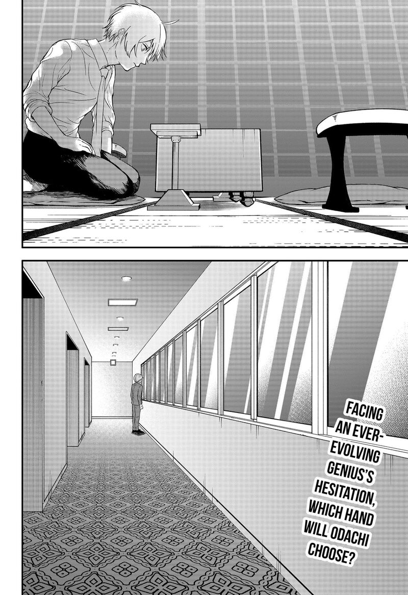 Me No Mae No Kami Sama 41 16