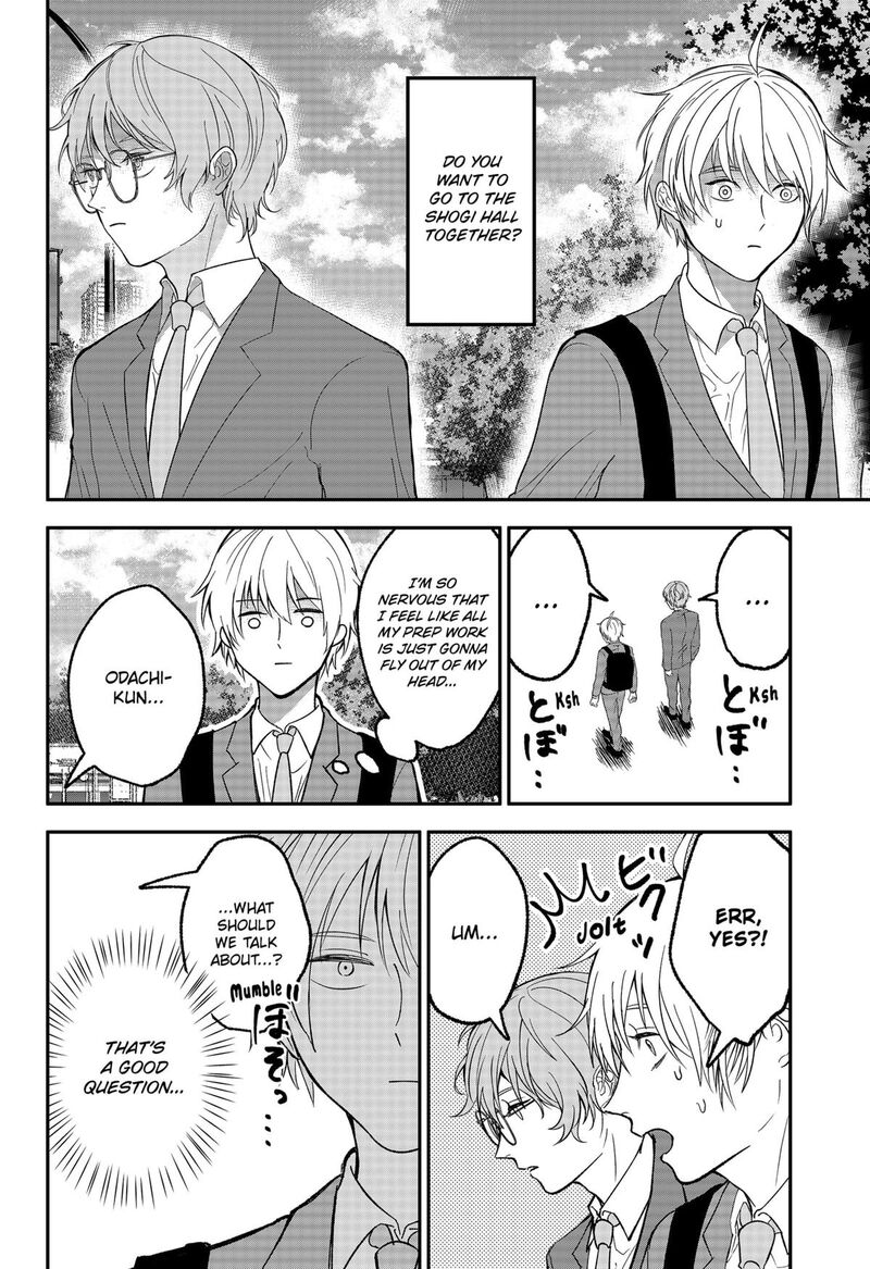 Me No Mae No Kami Sama 41 4