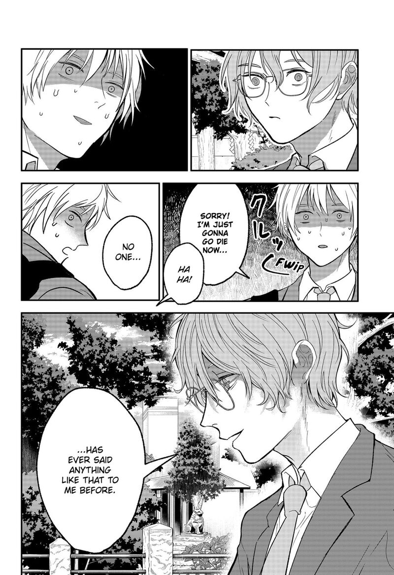 Me No Mae No Kami Sama 41 8