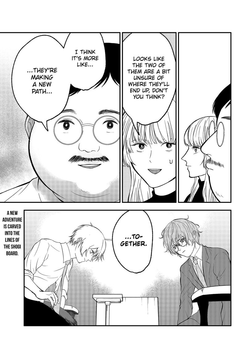 Me No Mae No Kami Sama 42 13