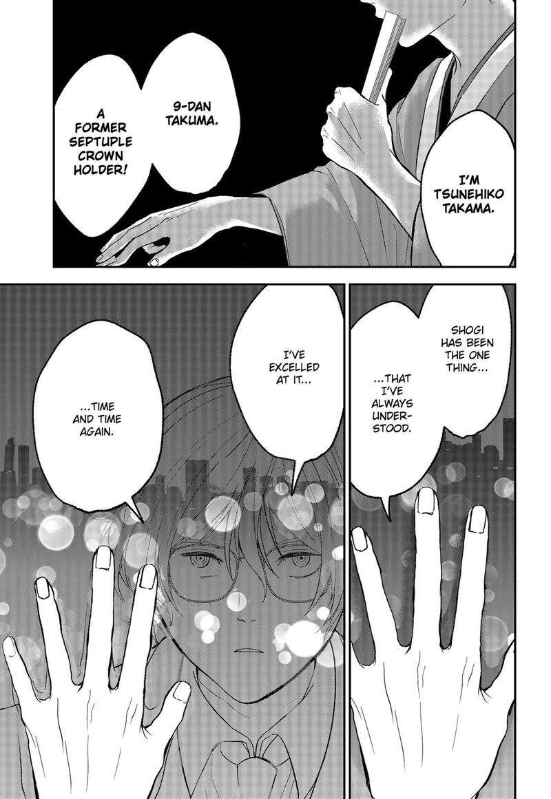 Me No Mae No Kami Sama 42 5