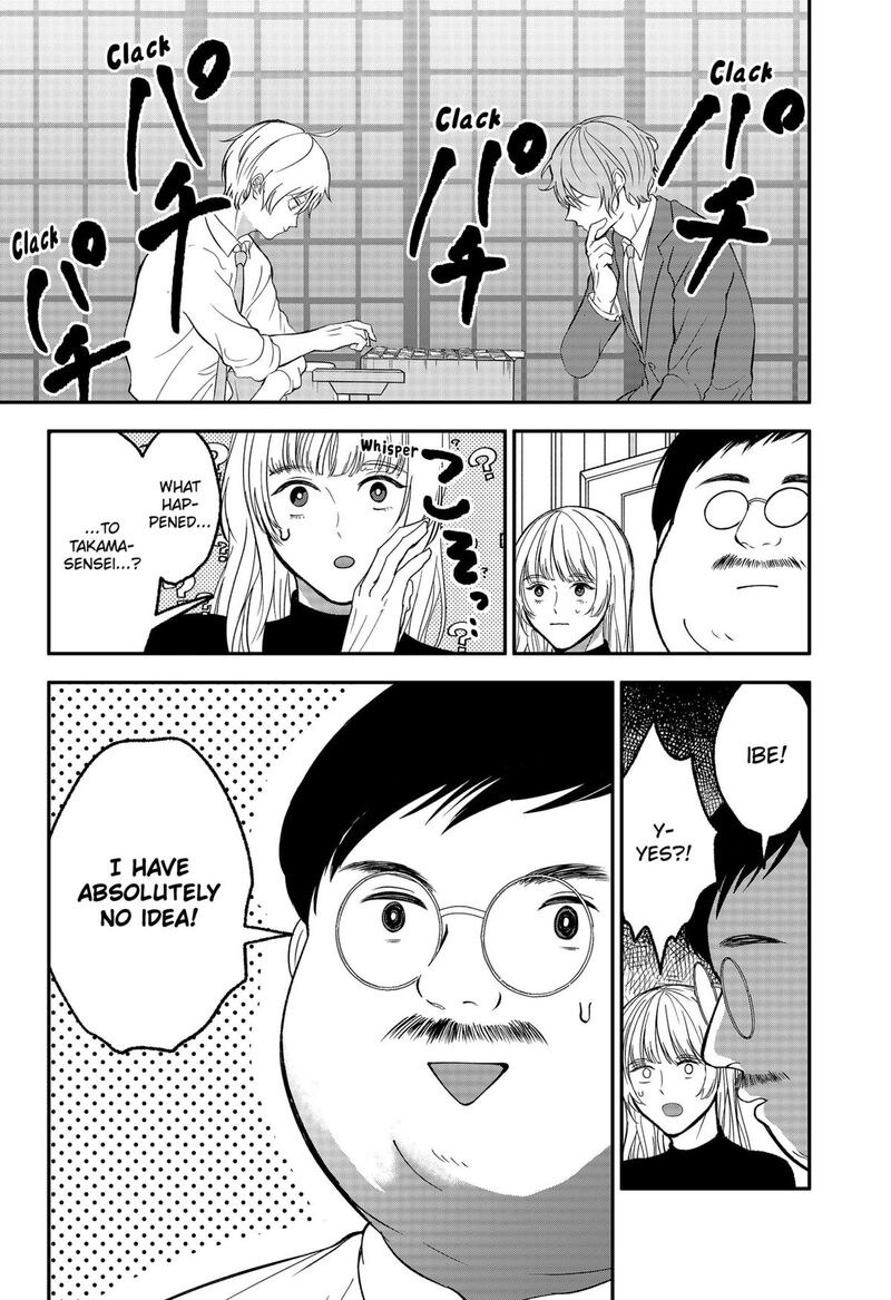 Me No Mae No Kami Sama 42 8