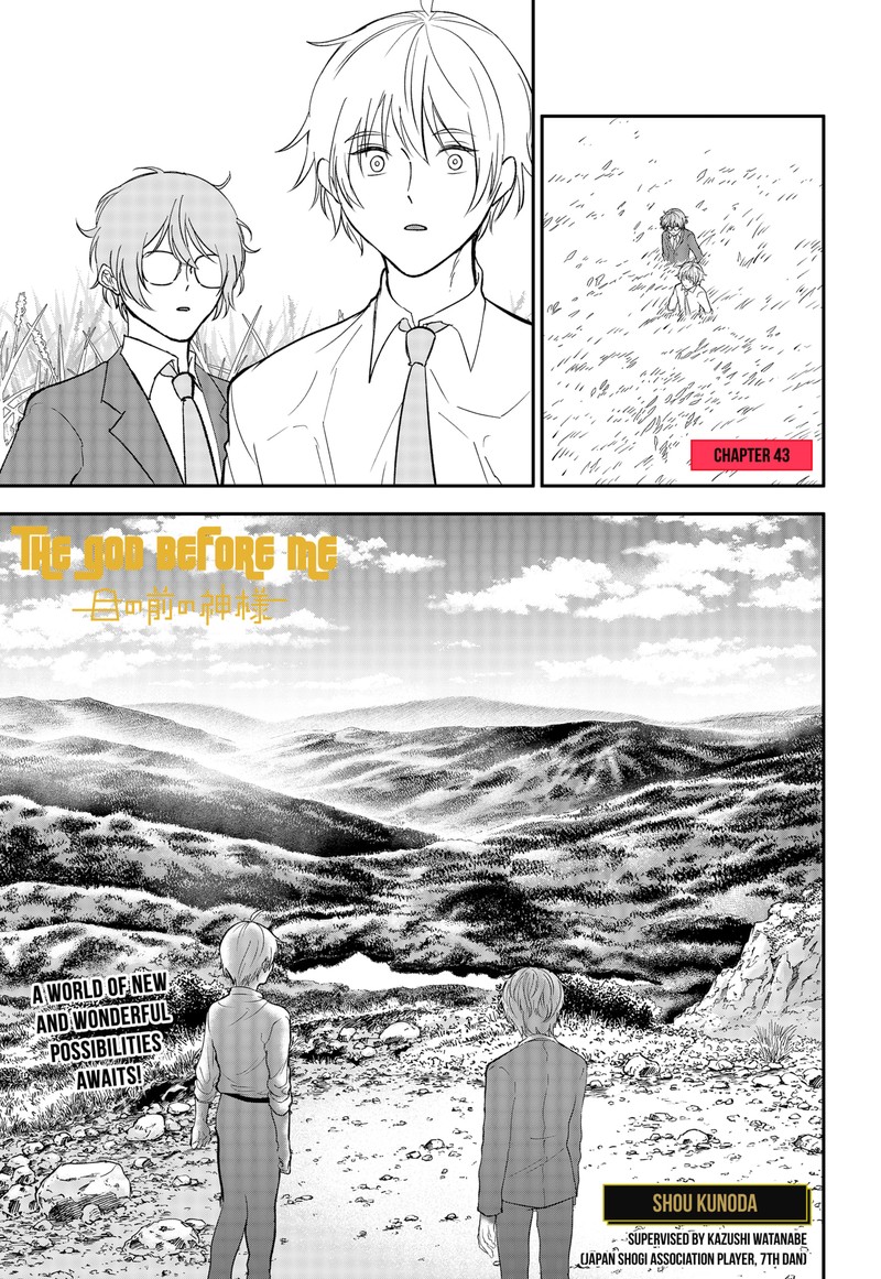 Me No Mae No Kami Sama 43 1