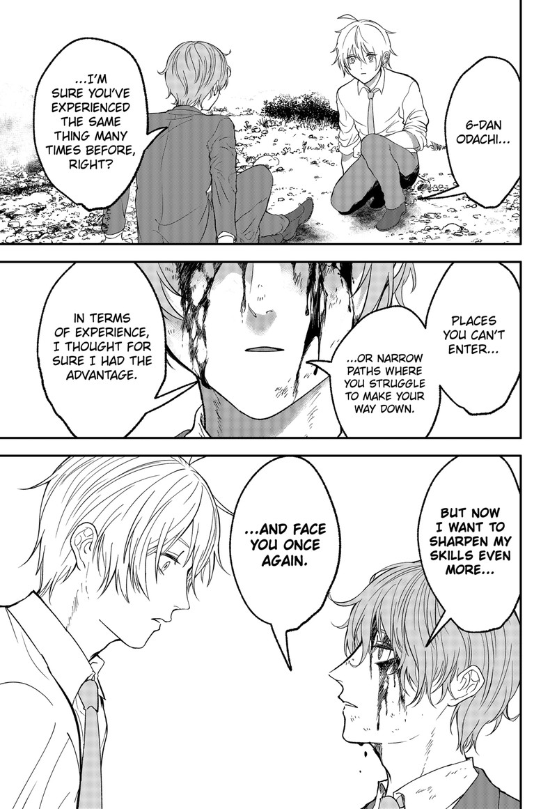 Me No Mae No Kami Sama 43 11