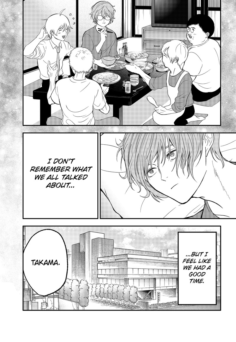 Me No Mae No Kami Sama 43 17