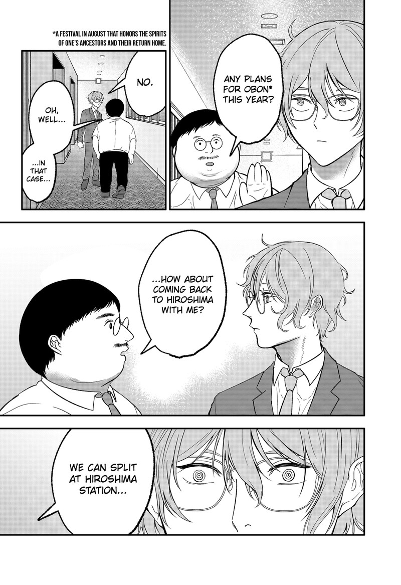 Me No Mae No Kami Sama 43 18