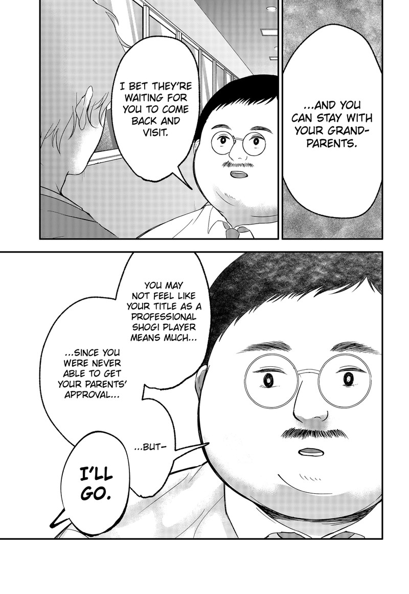 Me No Mae No Kami Sama 43 19