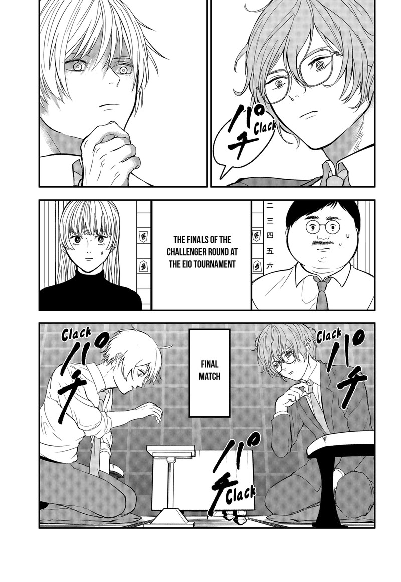 Me No Mae No Kami Sama 43 3